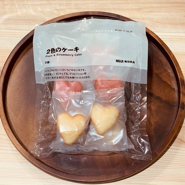 https://contents.muji.com/jp/sites/jp/files/045279_210203_02.jpg