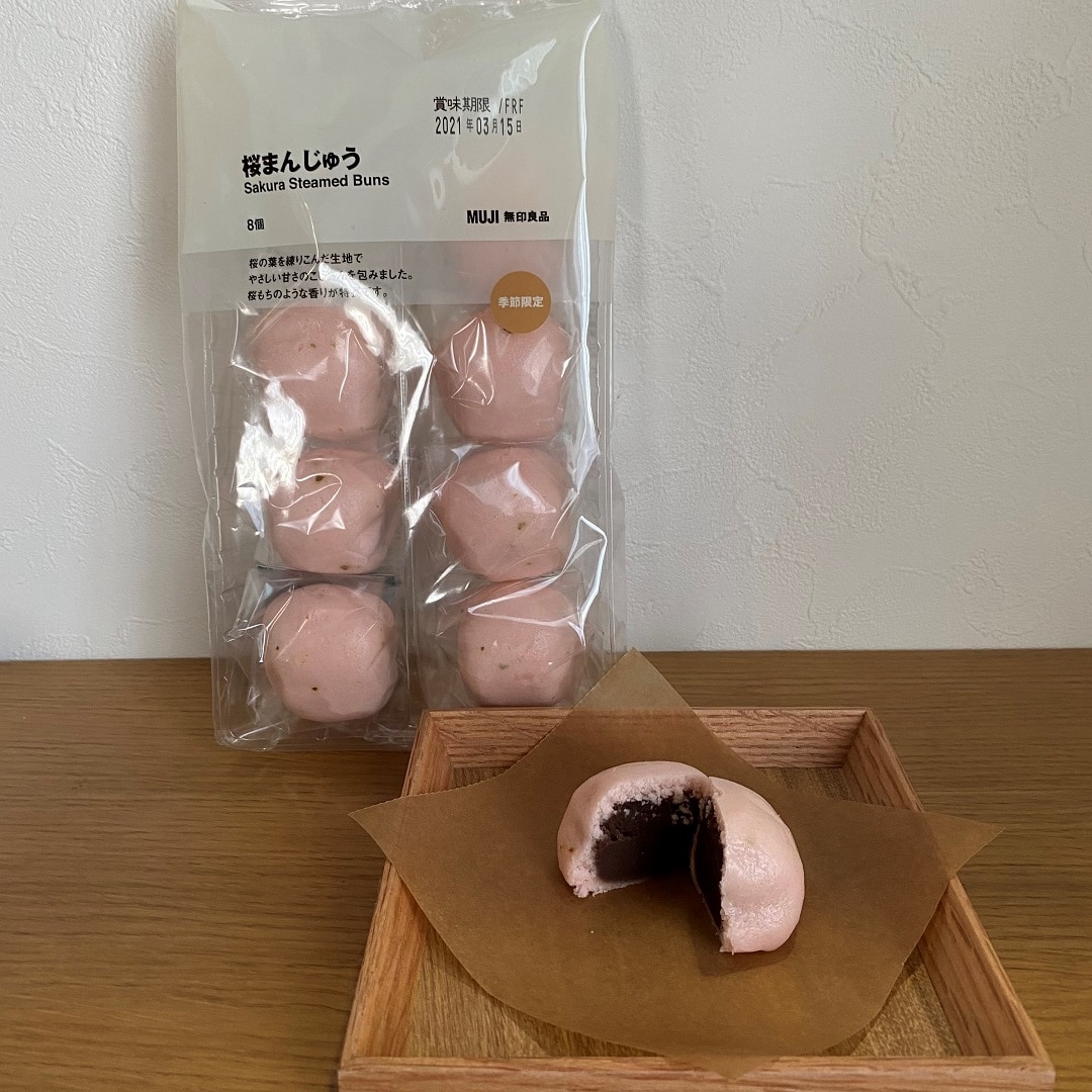 https://contents.muji.com/jp/sites/jp/files/045279_210207_00_02.jpg