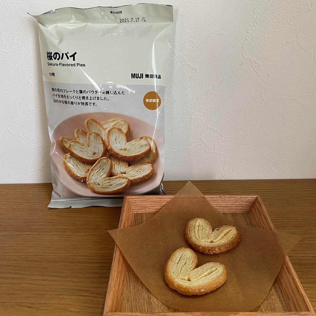 https://contents.muji.com/jp/sites/jp/files/045279_210207_00_03.jpg