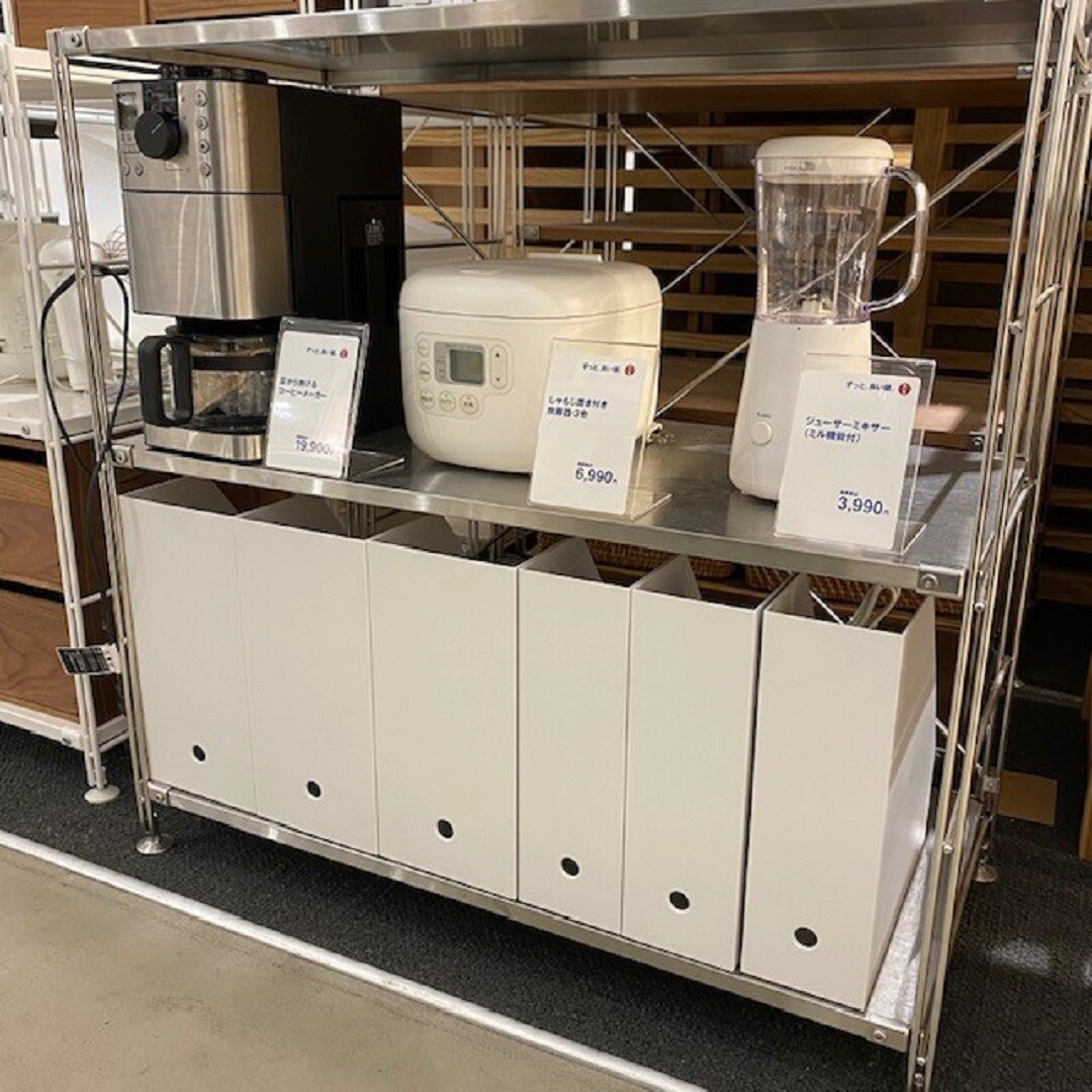 https://contents.muji.com/jp/sites/jp/files/045279_210311_10_09.jpg