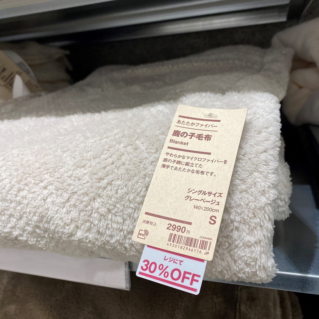 【ゆめタウン下松】無印良品週間始まりました