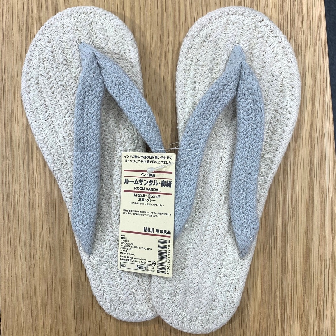 【ゆめタウン下松】夏の足元を快適に