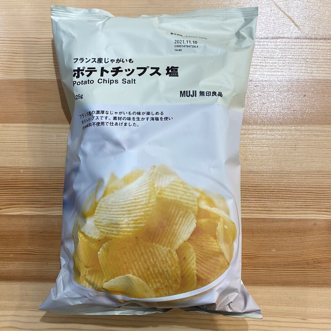 【ゆめタウン下松】フランス産じゃがいもポテトチップス