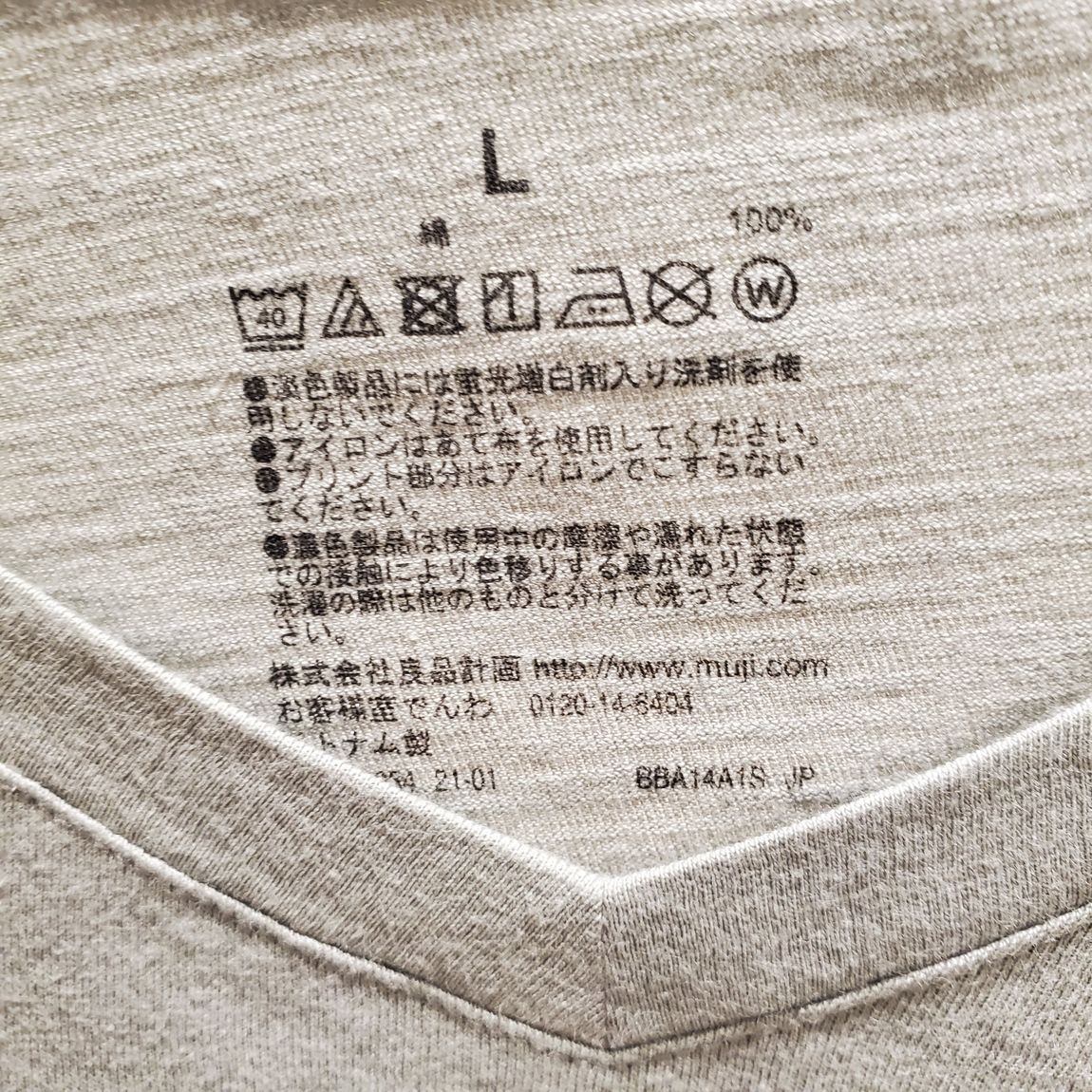 【ゆめタウン下松】ふんわり　やわらか　ムラ糸Ｔシャツ