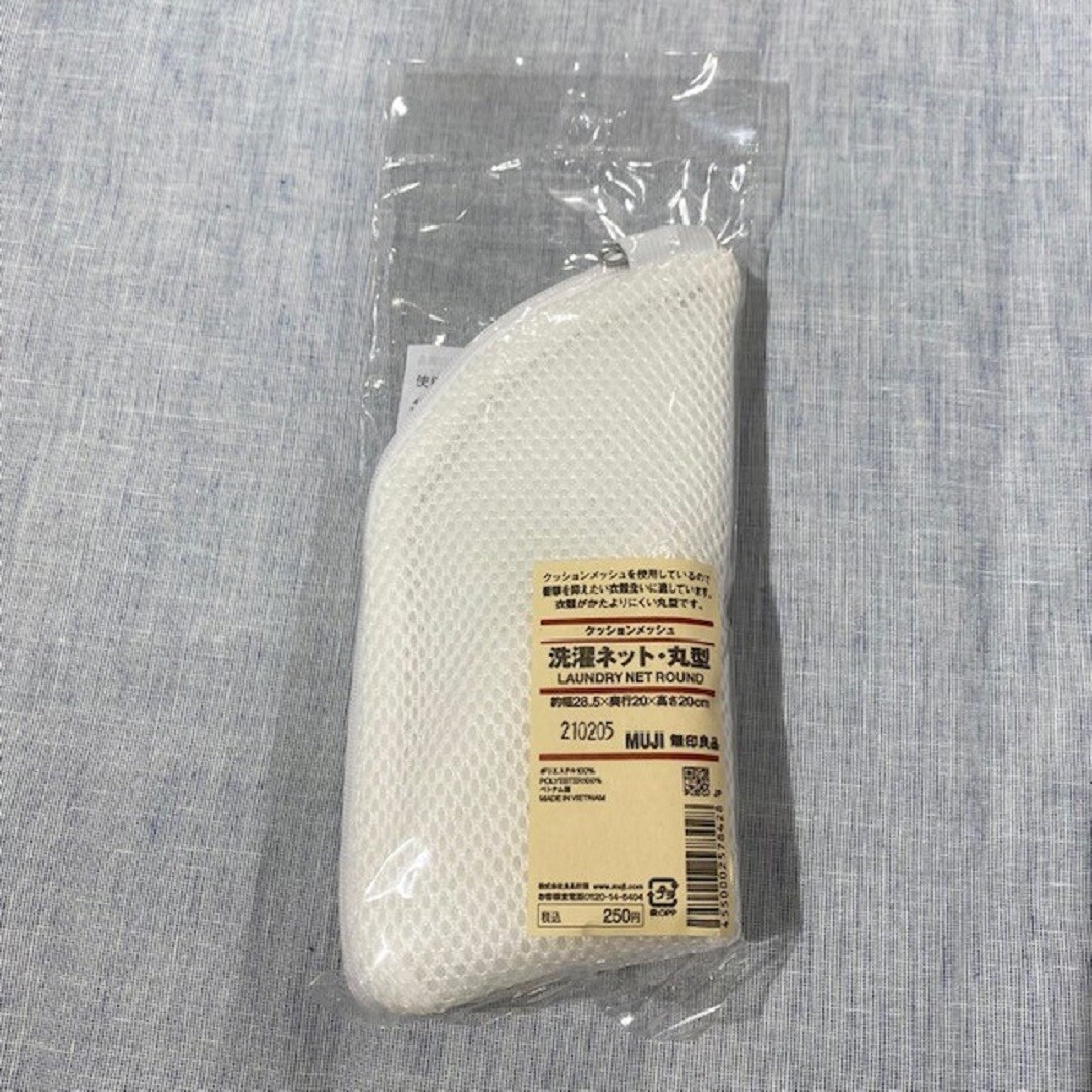 https://contents.muji.com/jp/sites/jp/files/045279_210710_01_02.jpg