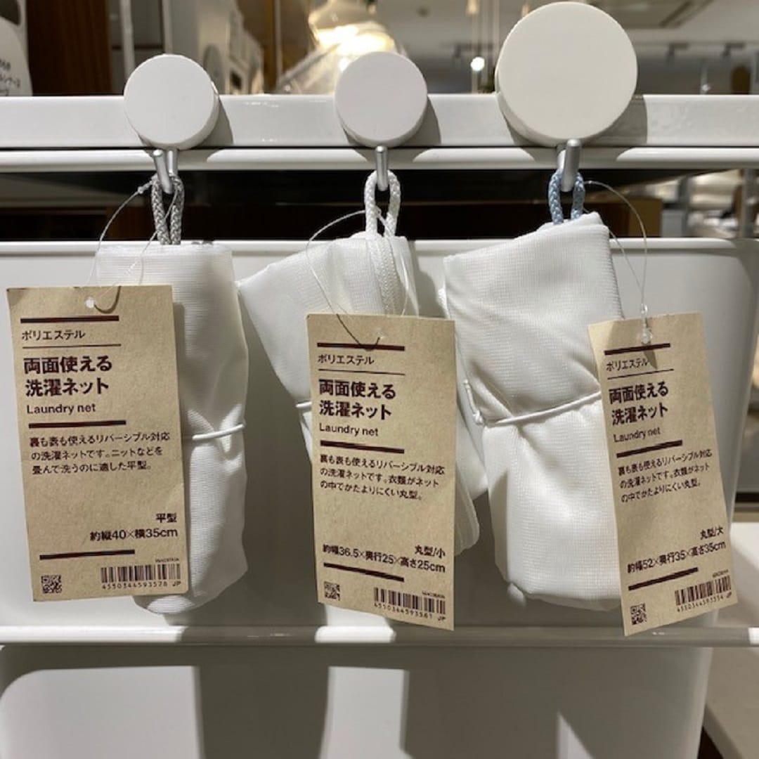 https://contents.muji.com/jp/sites/jp/files/045279_210710_01_03.jpg