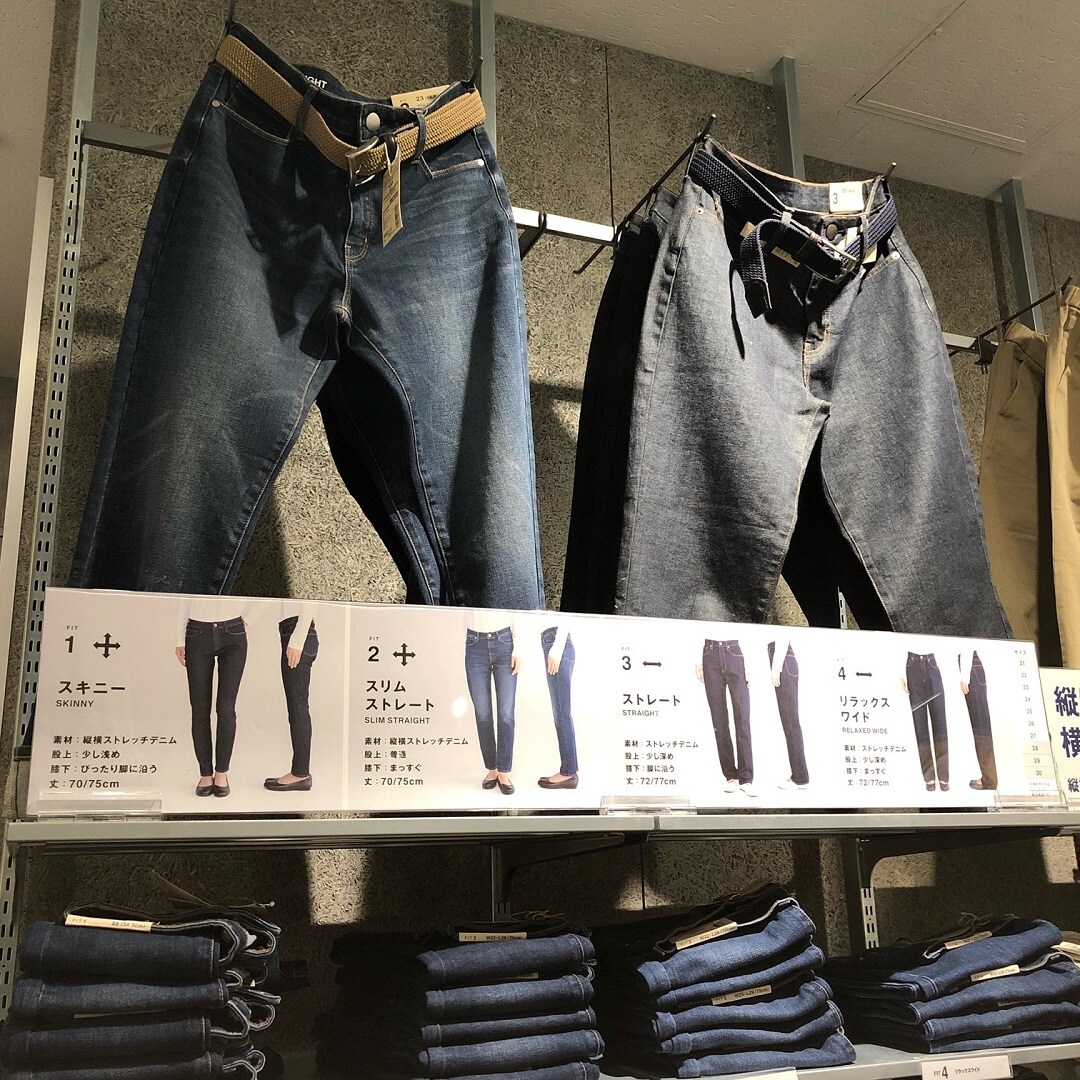 【ゆめタウン下松】シルエットでえらぶオーガニックコットンのデニム