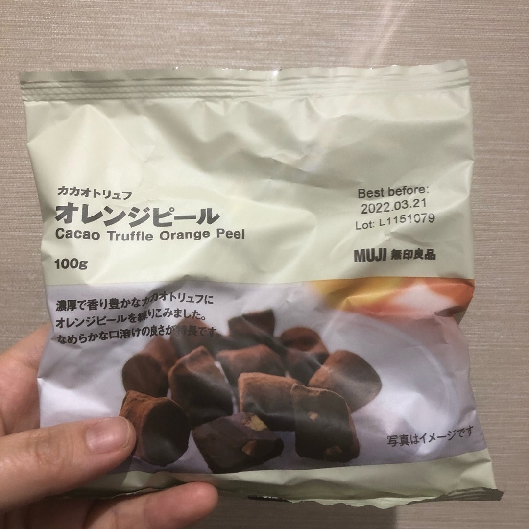 【ゆめタウン下松】ちょっぴりぜいたくカカオトリュフ