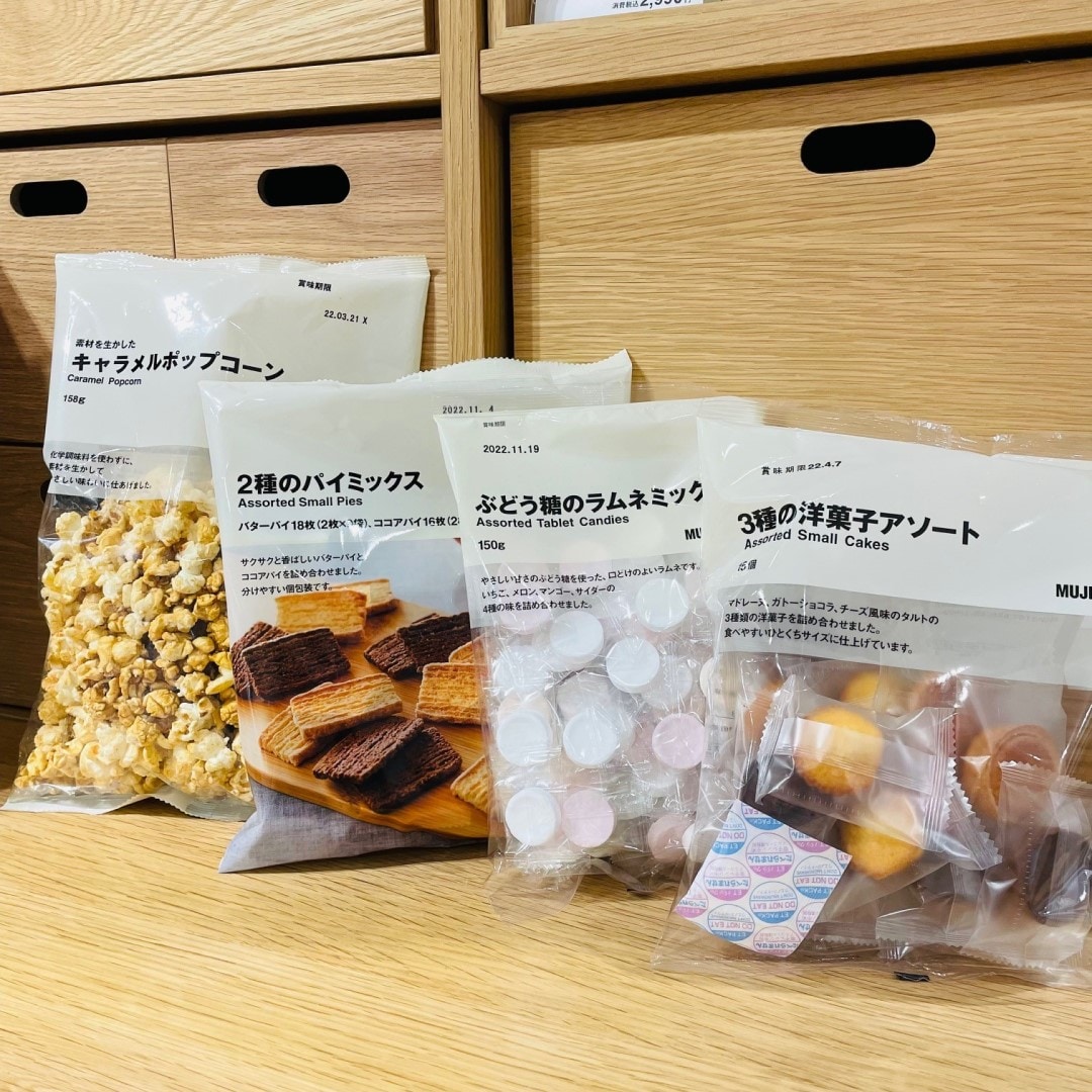 【ゆめタウン下松】大袋菓子商品のご紹介