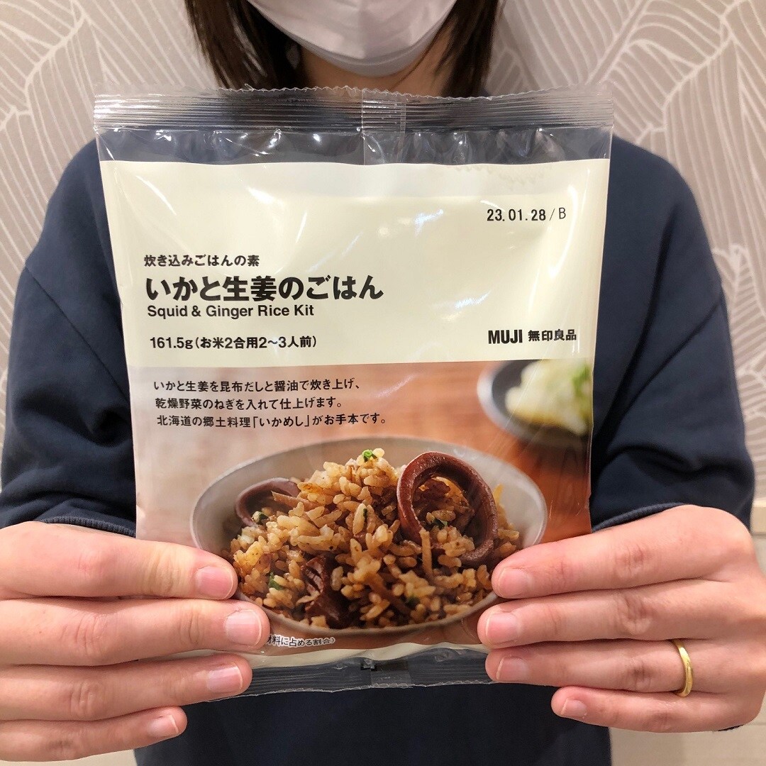 【ゆめタウン下松】新登場　炊き込みご飯の素シリーズ