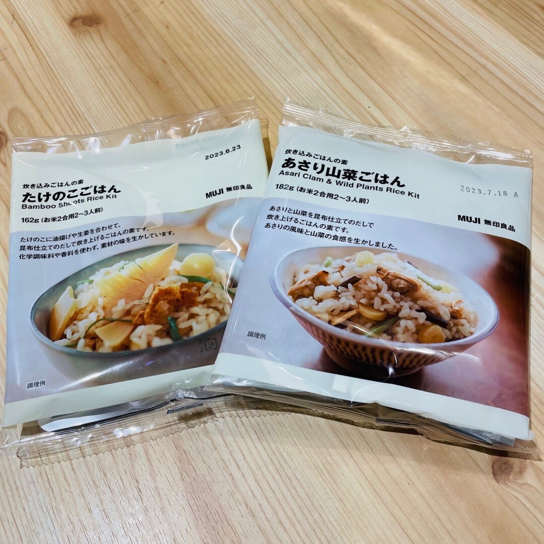 【ゆめタウン下松】春のおすすめ新商品