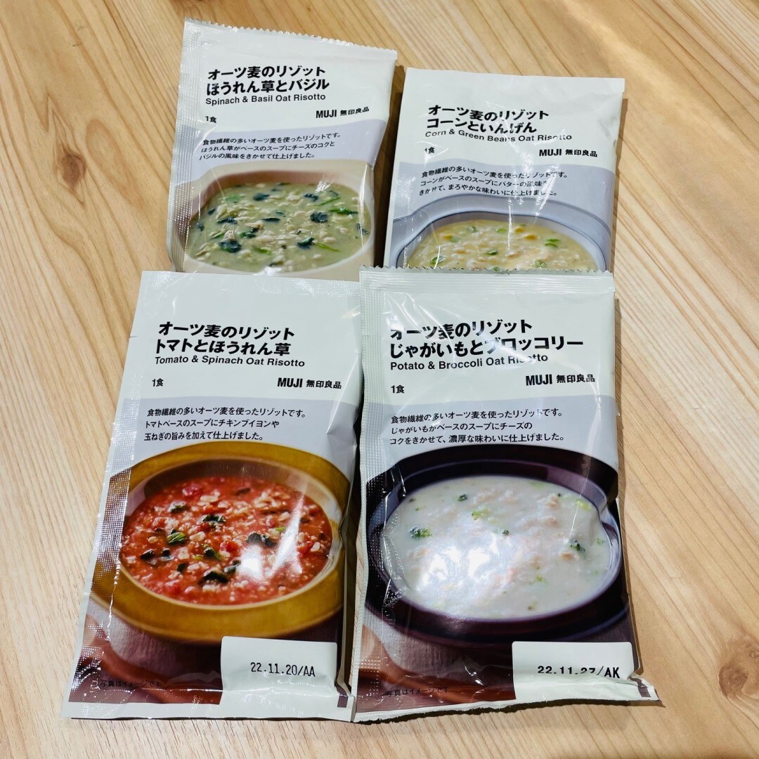 【ゆめタウン下松】春のおすすめ新商品