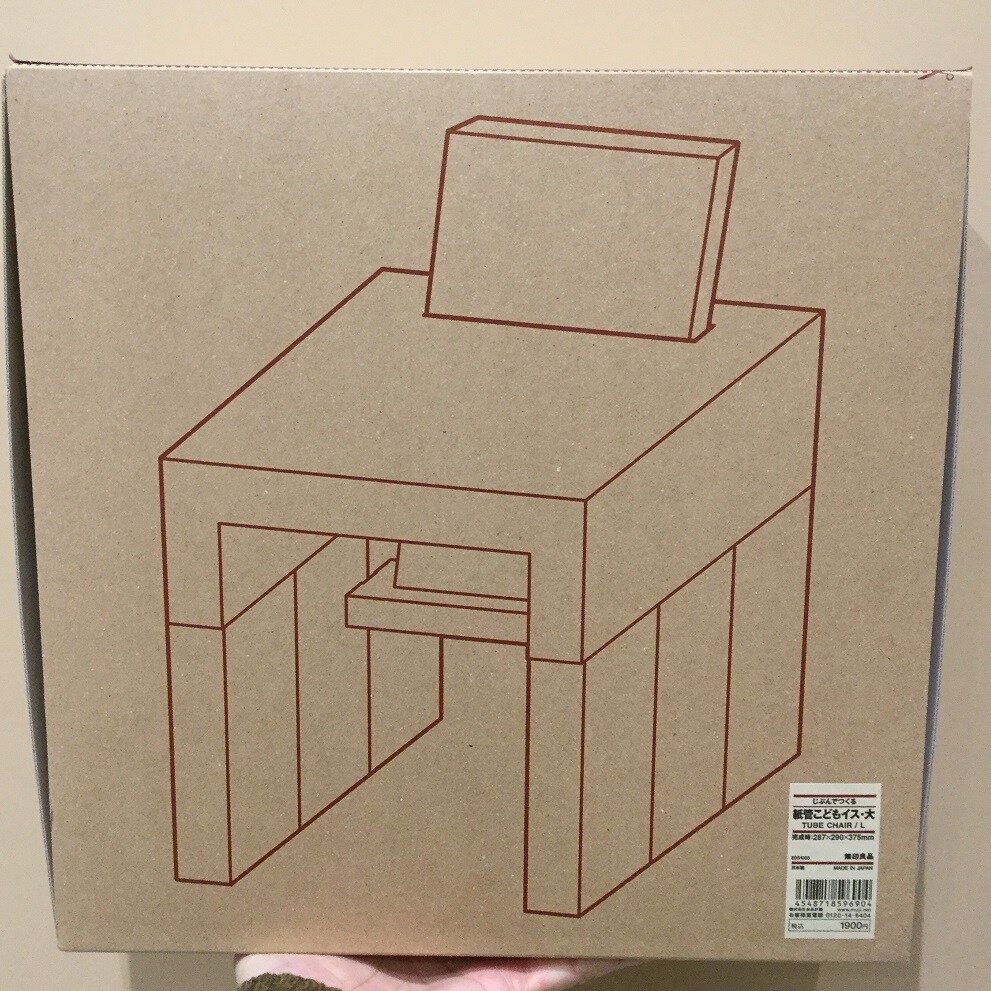紙管イス商品写真