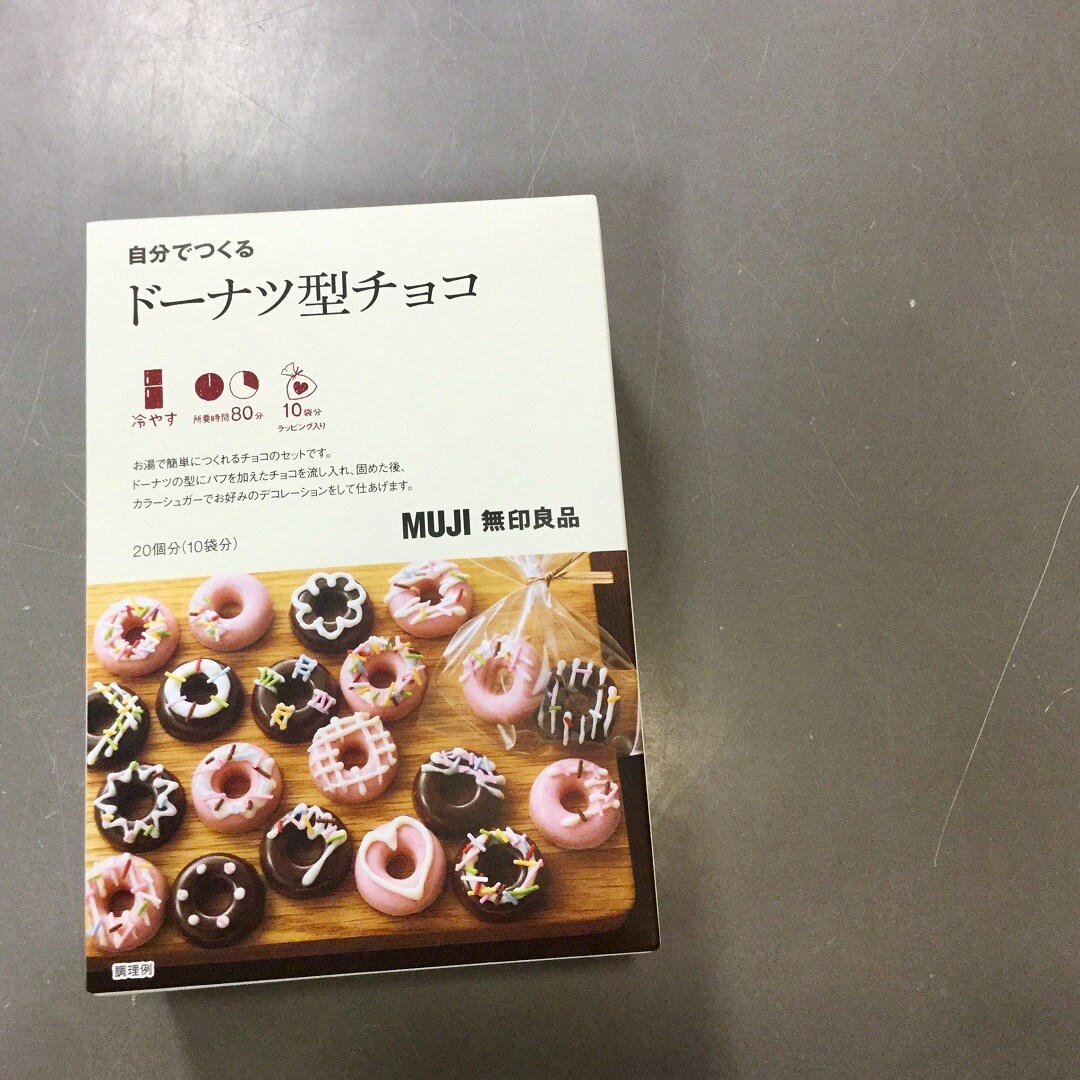 【アリオ深谷】恋する季節が近づいてきました。