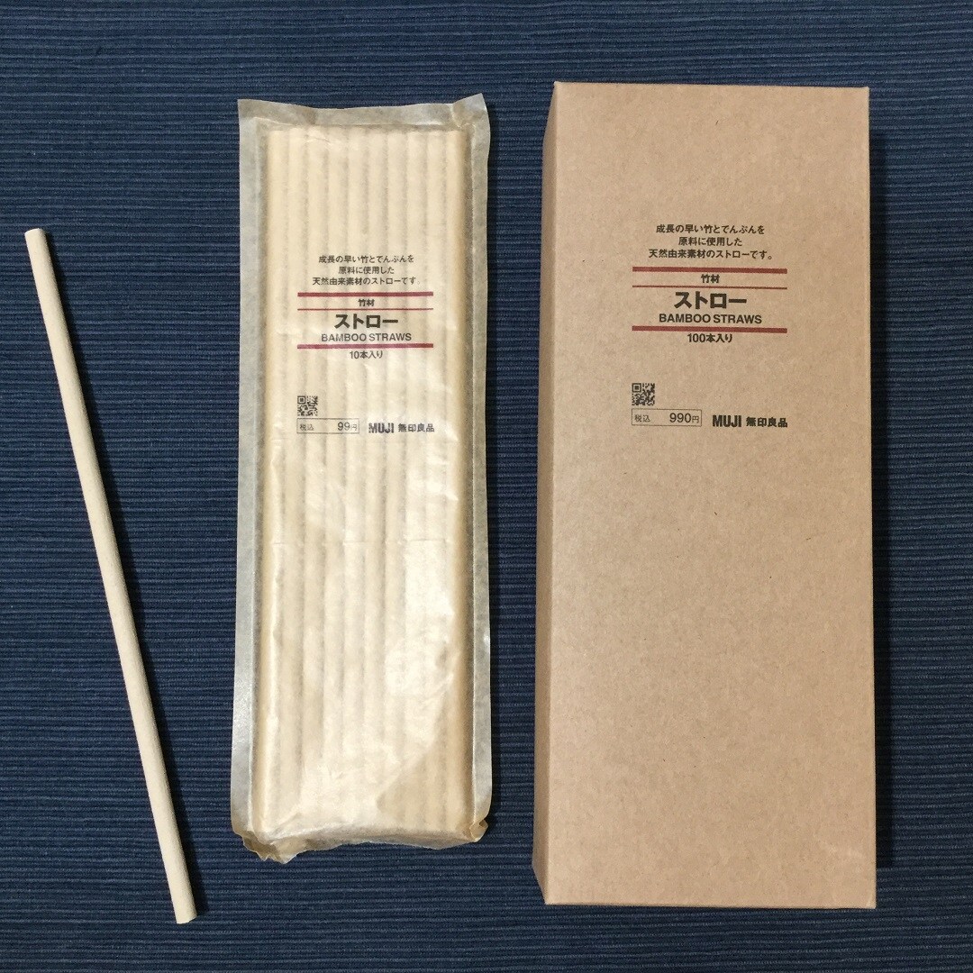 【アリオ深谷】竹で作られた、やさしいストロー