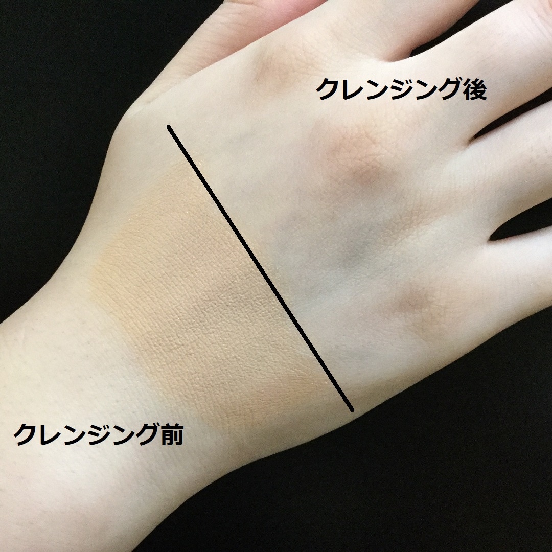 【アリオ深谷】夏のクレンジングは、気持ちもさっぱり