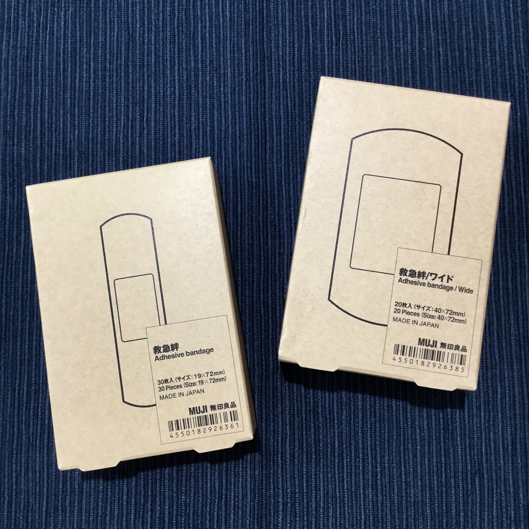 【アリオ深谷】無印良品の救急絆