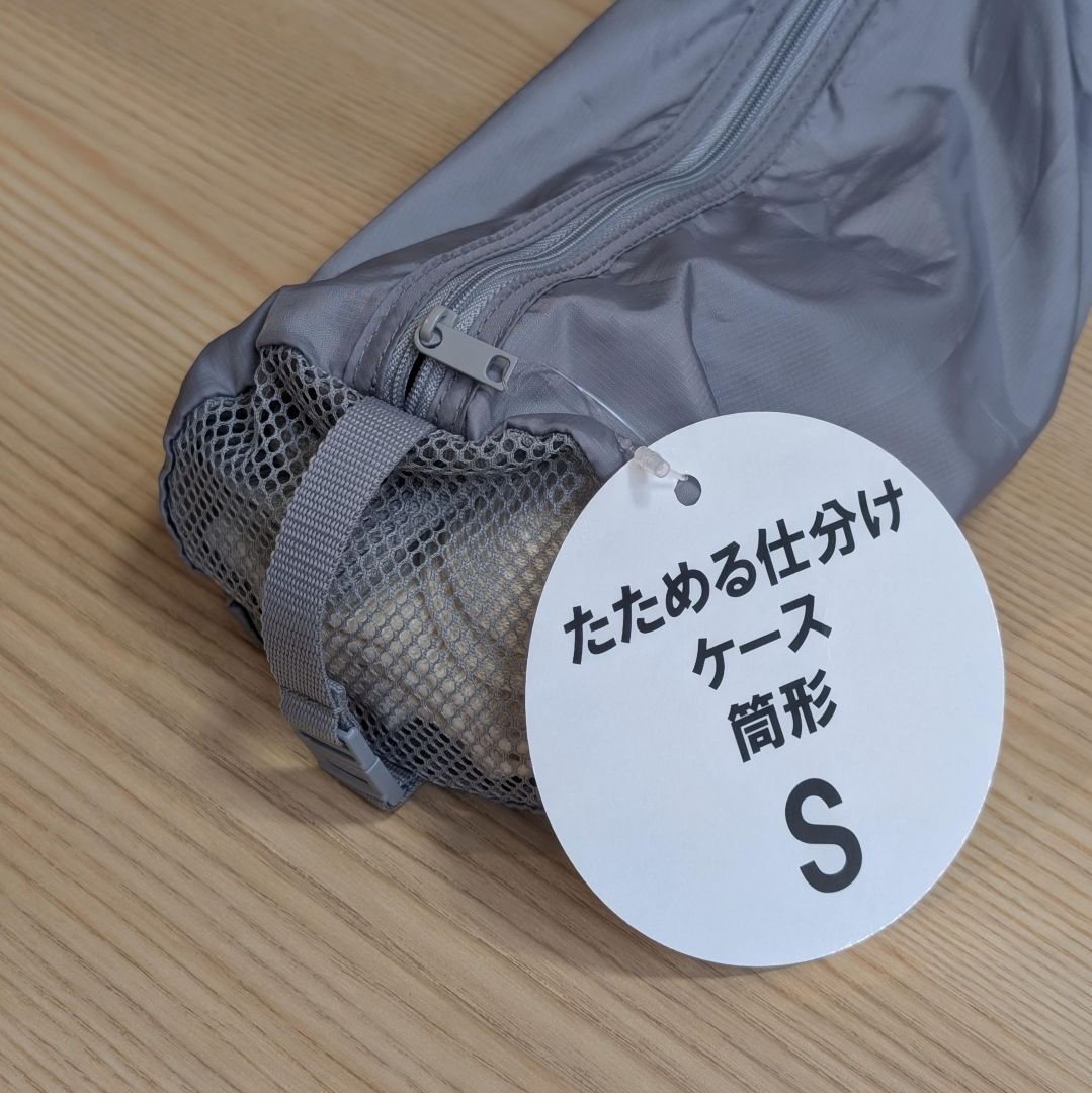 【アリオ深谷】旅の準備を快適に。_U52qgX