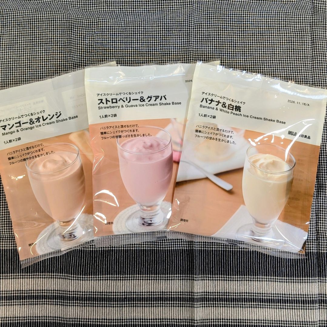 【アリオ深谷】おうち時間楽しみませんか？_0MmLaU
