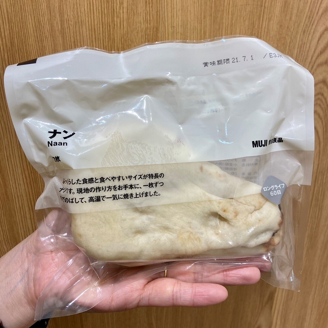 【イオンモール伊丹昆陽】バターチキンカレーとナン