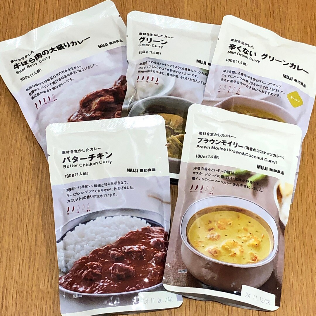 カレー