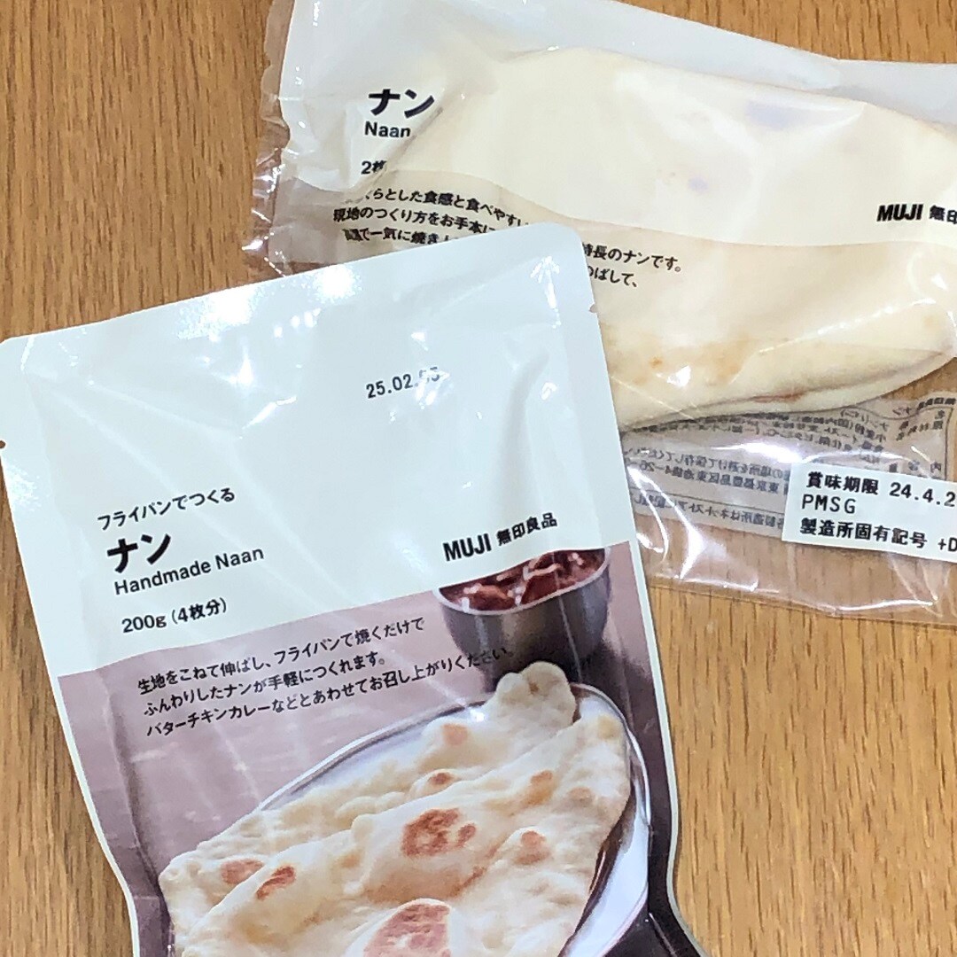 ナン