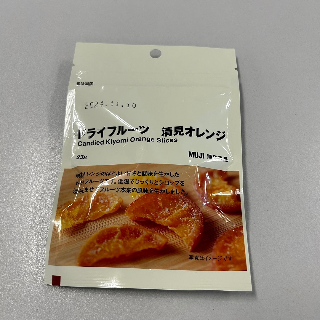 ドライフルーツ清見オレンジ