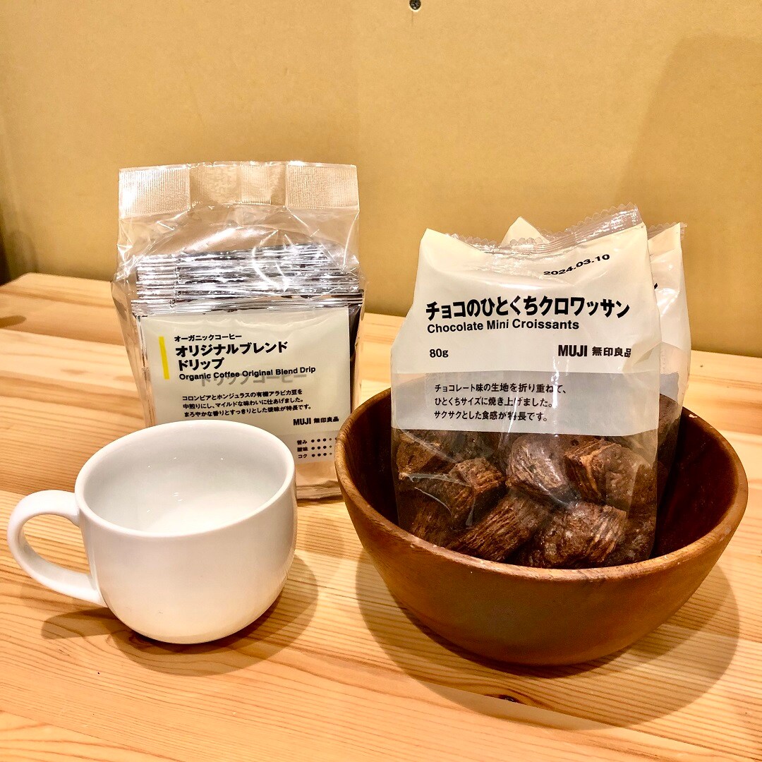チョコのクロワッサンとオリジナルブレンドドリップ