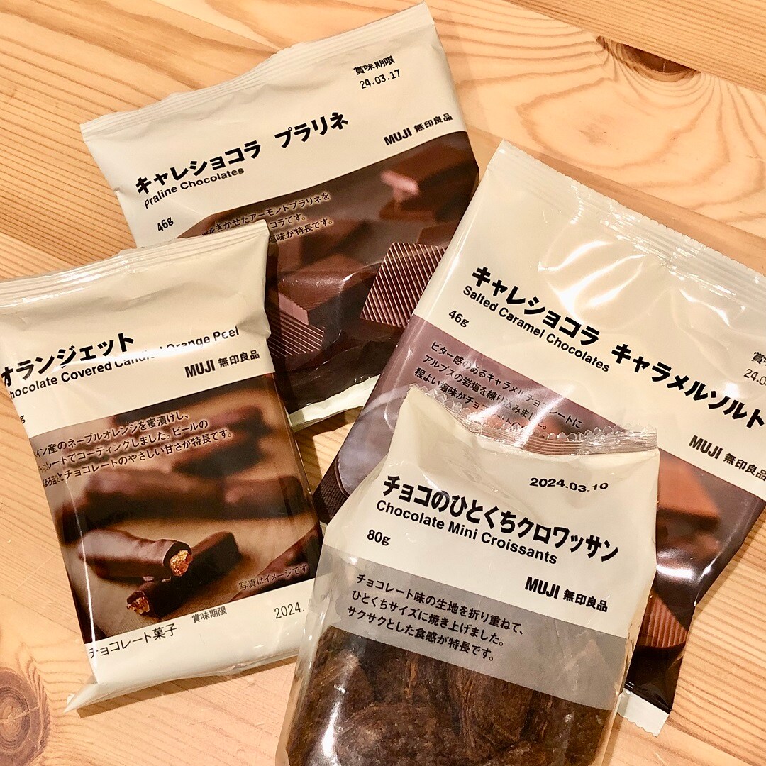 チョコのクロワッサン、オランジェット、キャレショコラブラリネ、キャラメルソルト、オランジェット