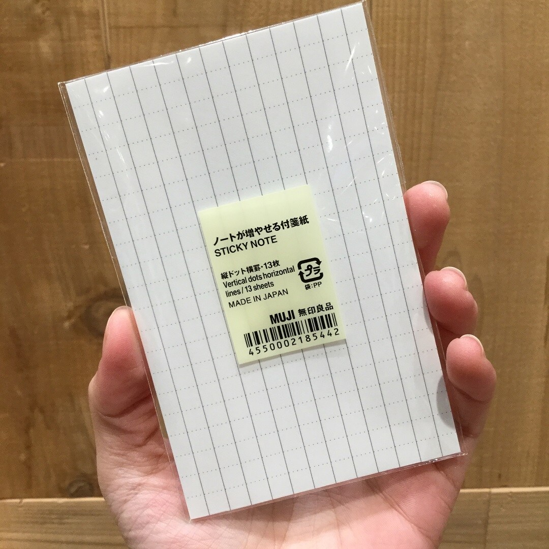 【イオンモール熱田】増やせる付箋