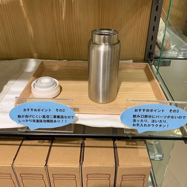 【イオン板橋】水筒を持ち歩こう！！