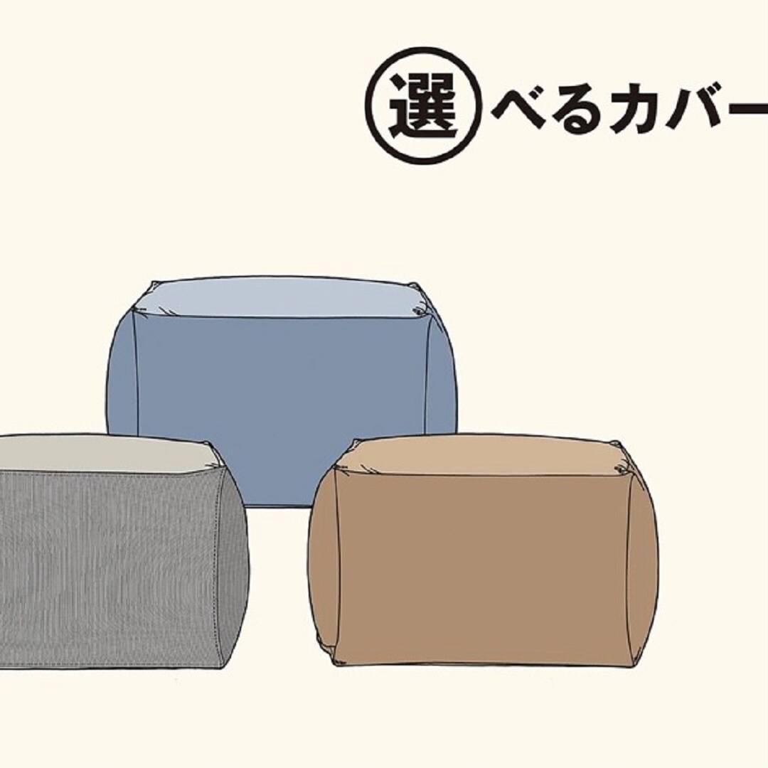 【ららぽーと立川立飛】体にフィットするソファ | 気持ちいいをかたちに