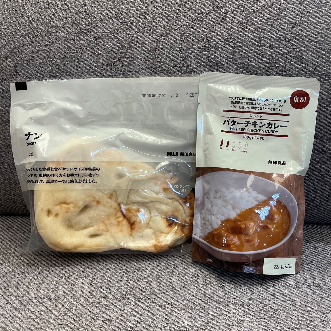 【ららぽーと立川立飛】ふっくらナンと初代バターチキンカレー｜新商品