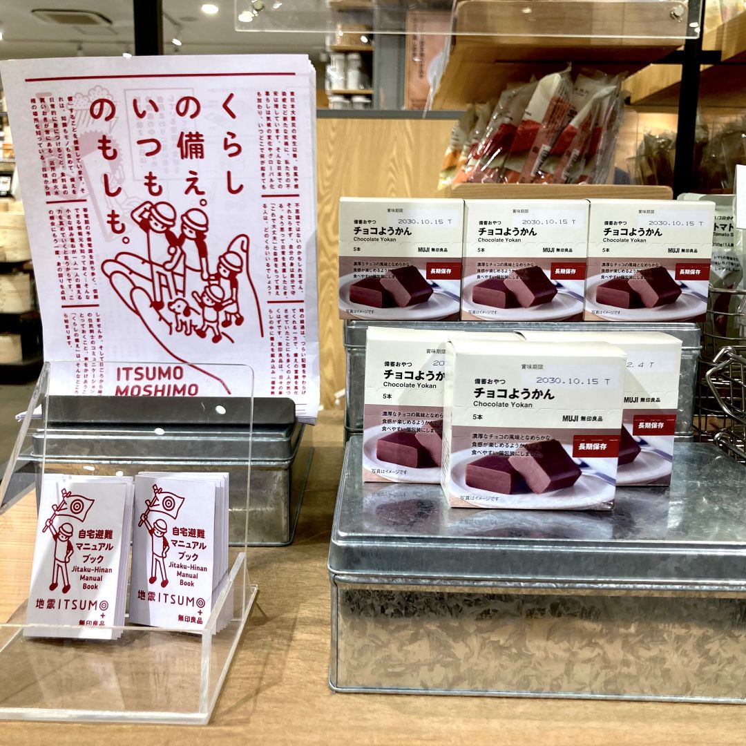 【ららぽーと立川立飛】試食会のお知らせ　8月16日　(日)_XNFE97