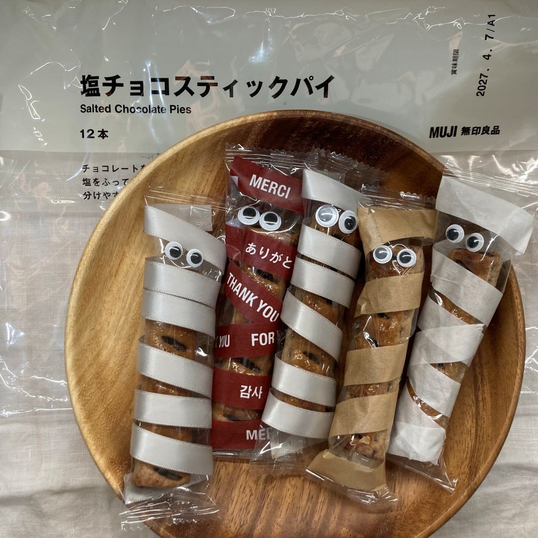 塩チョコスティックパイ