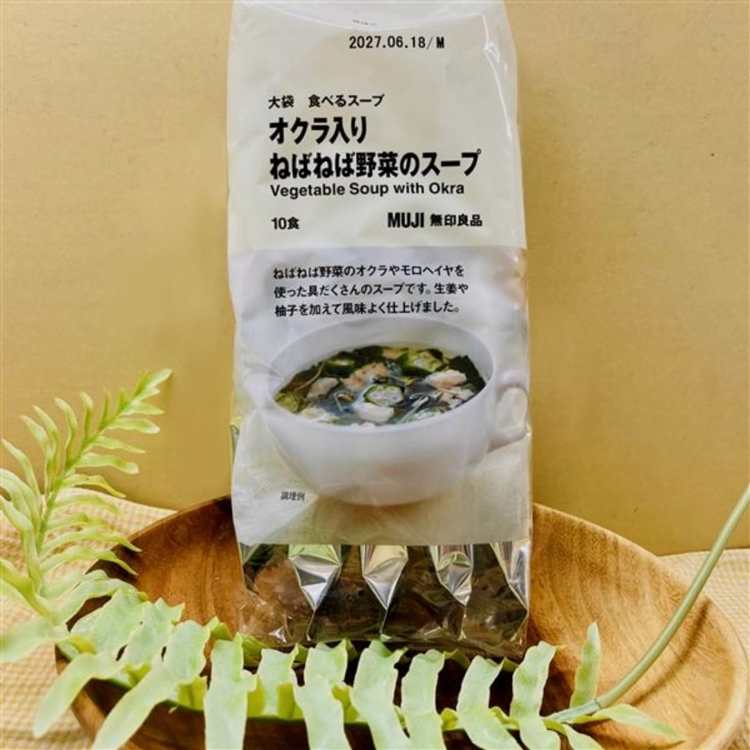 大袋　食べるスープ　オクラ入りねばねば　野菜のスープ