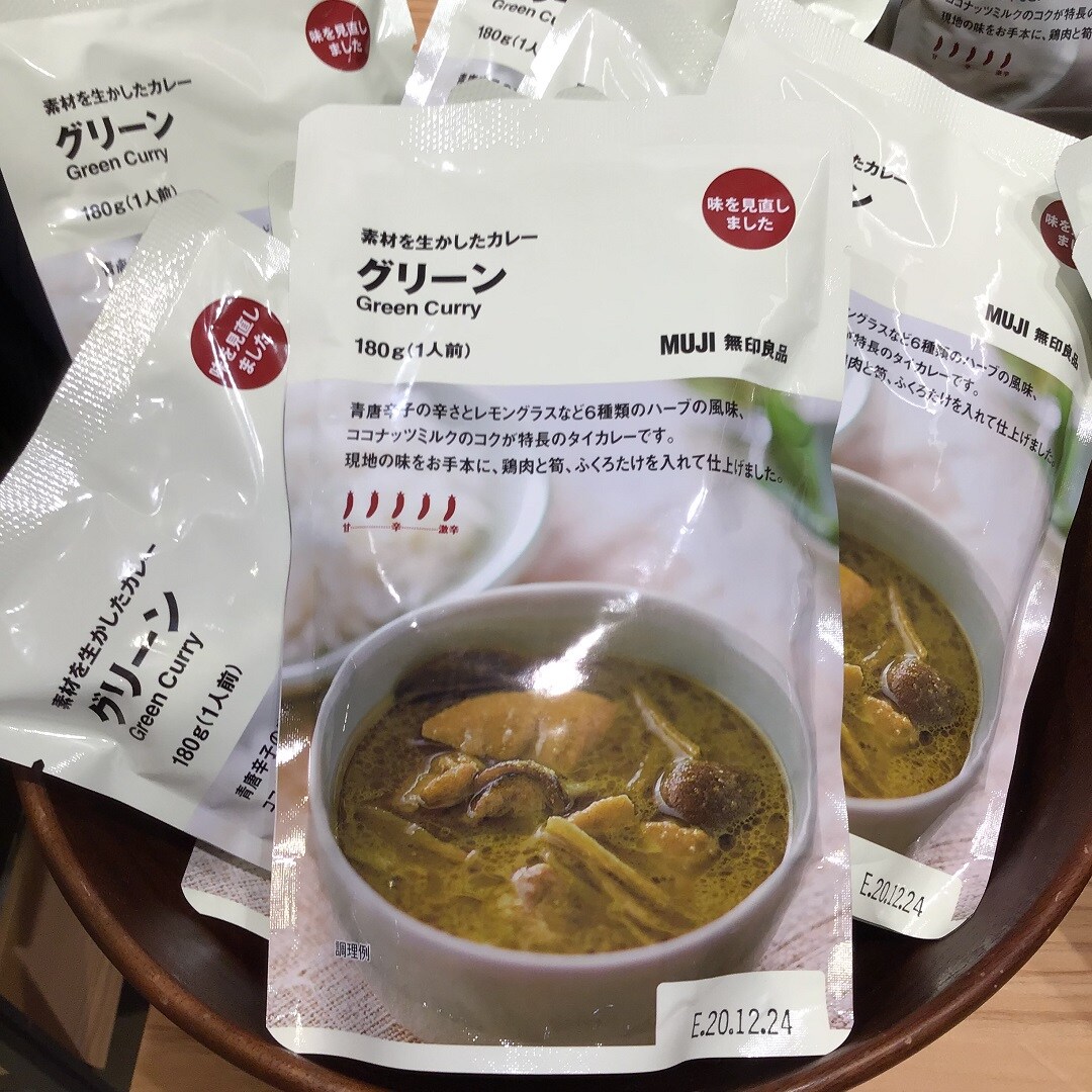 【ららぽーとEXPOCITY】新規カレー