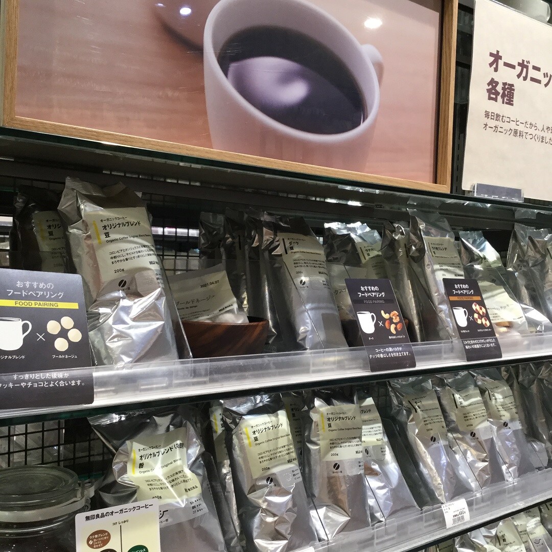 コーヒー売場の写真