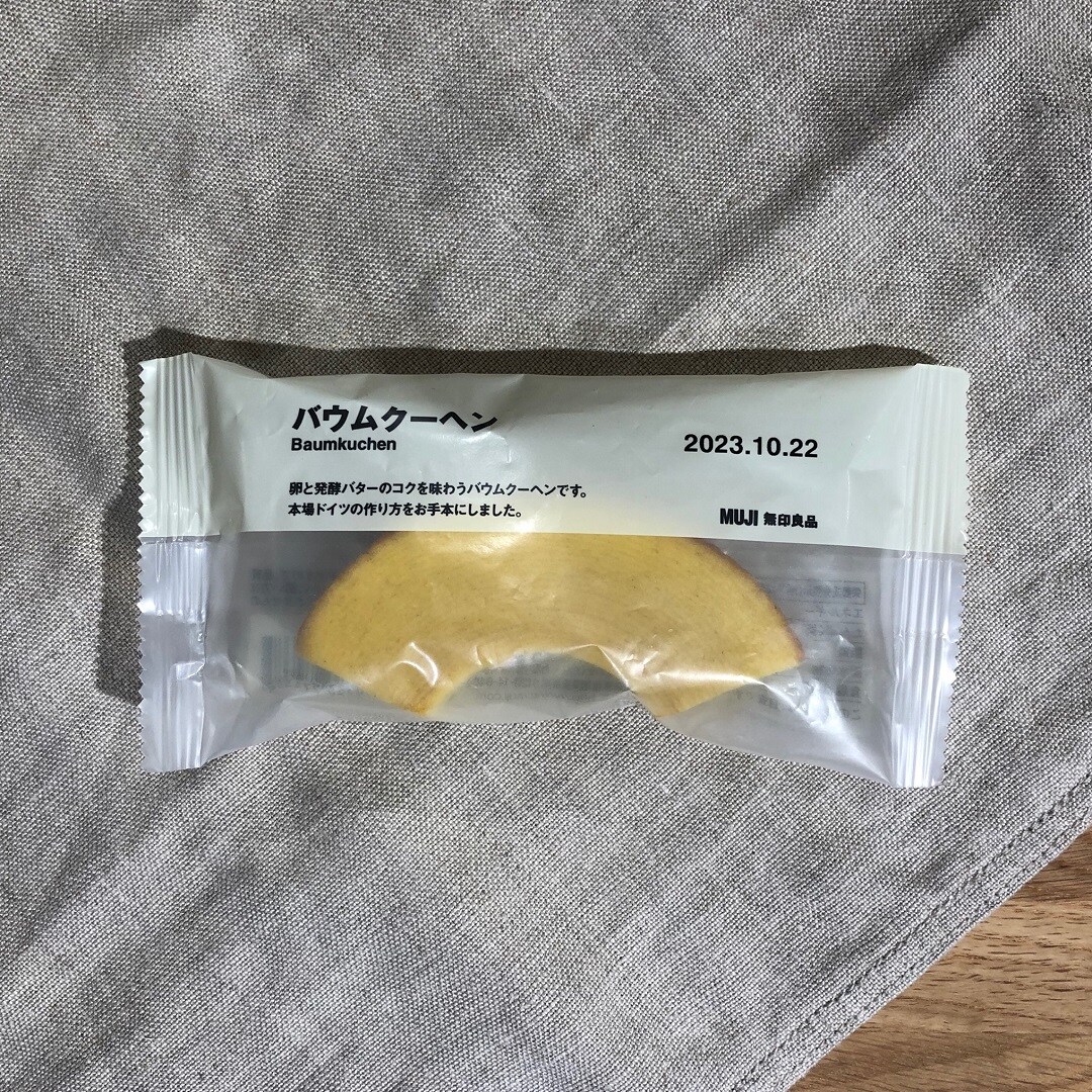 バウムクーヘン
