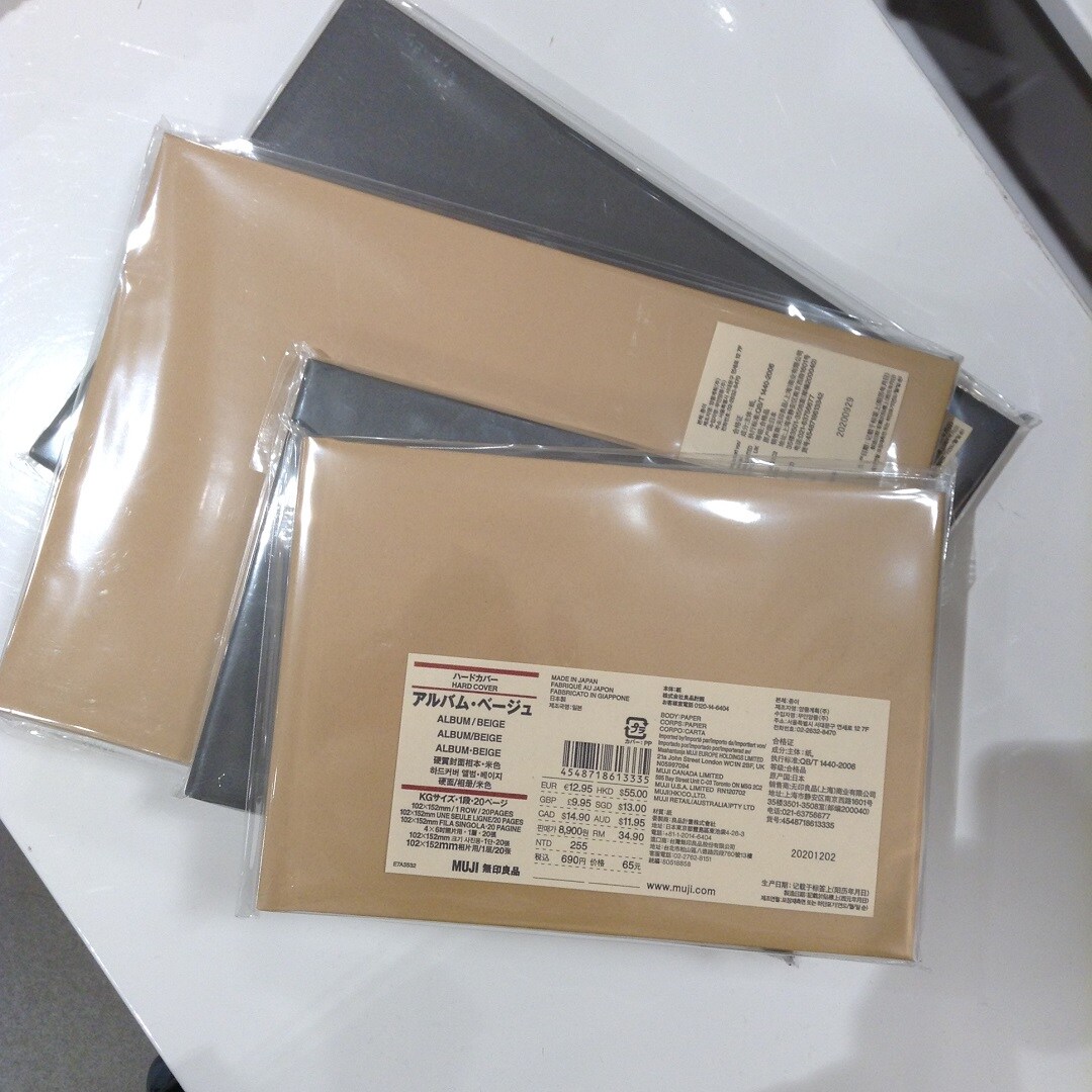イオンモール大牟田 アルバムのお話 今週の無印良品だより 無印良品
