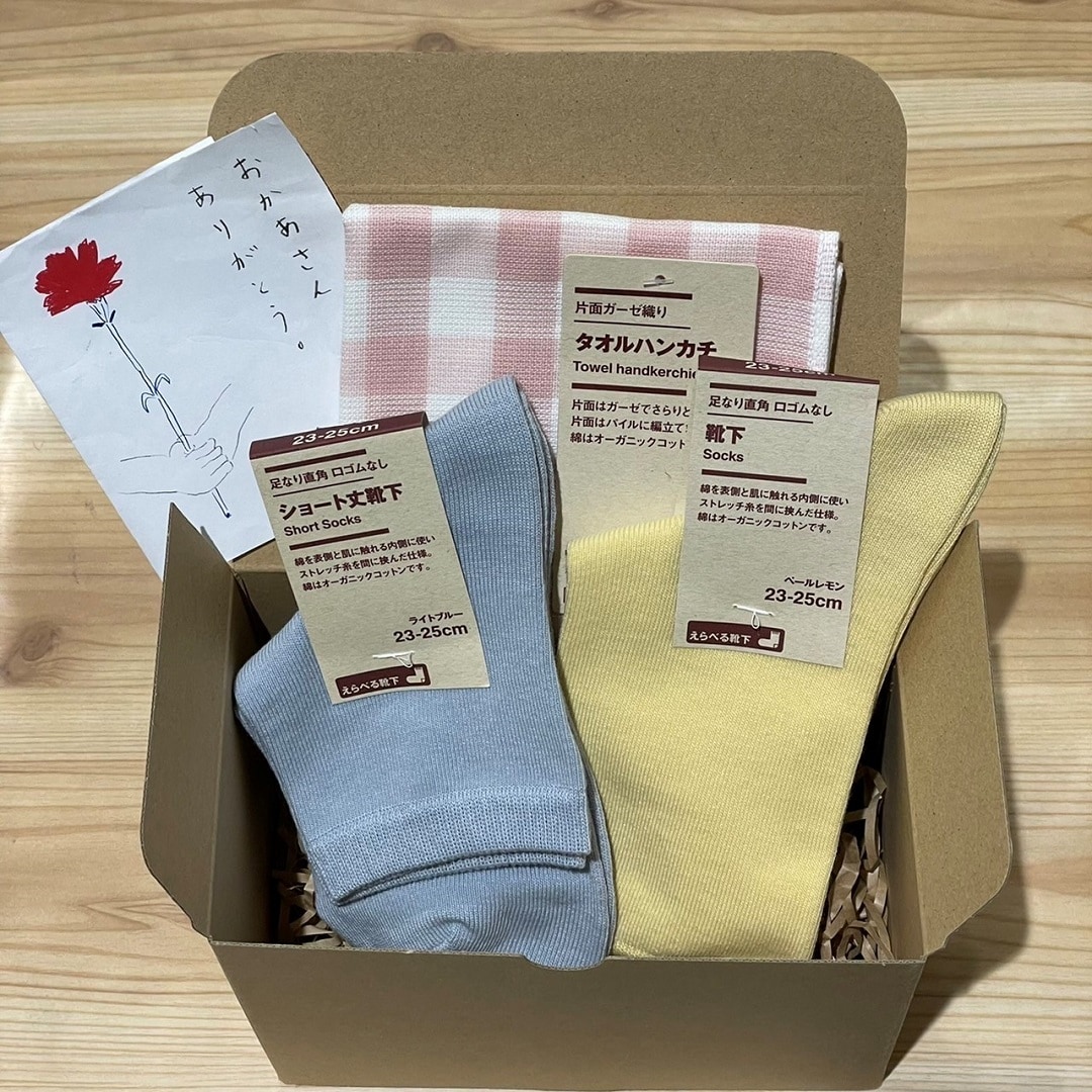 https://contents.muji.com/jp/sites/jp/files/04529_220430_10_04.jpg