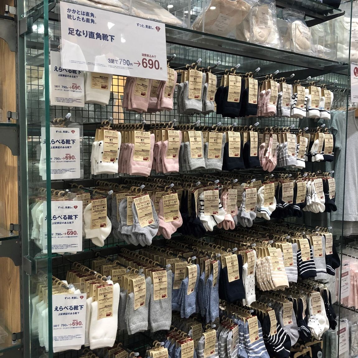 【イオンモール姫路大津】こども用靴下もお買い求めやすくなりました