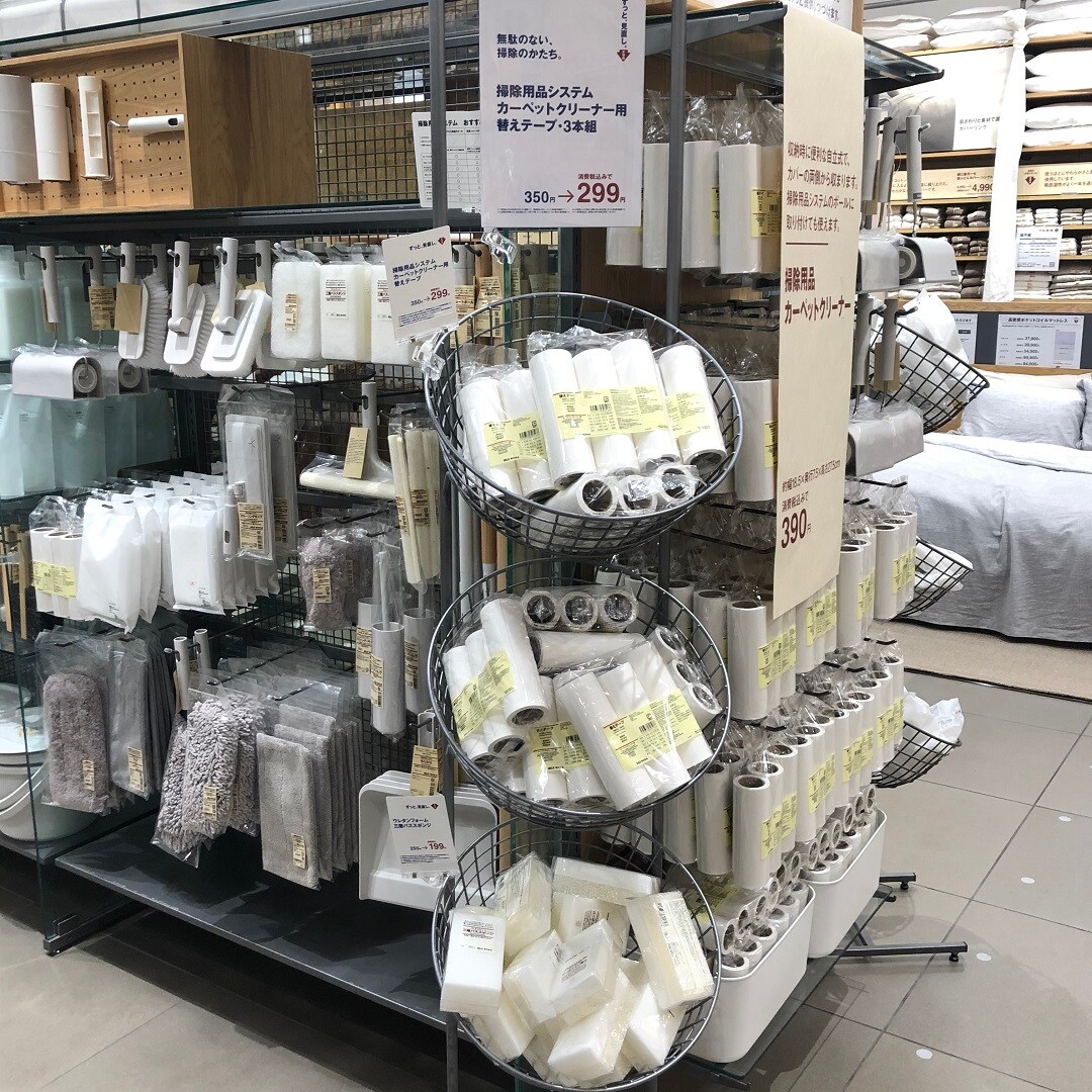 【イオンモール姫路大津】掃除用品も新価格に
