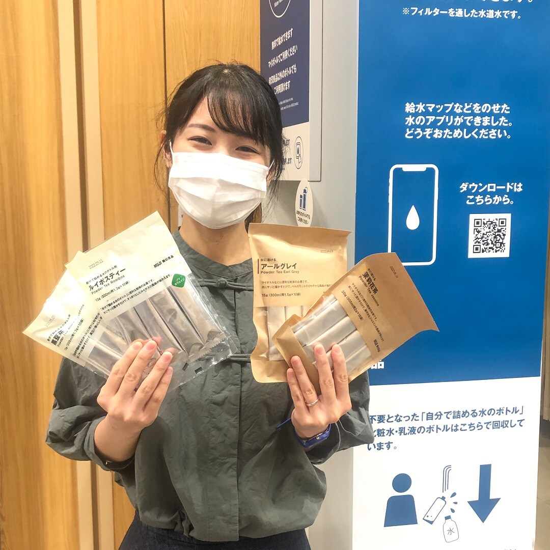 【イオンモール姫路大津】お茶もご一緒に