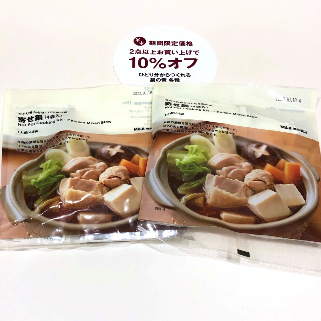 【イオンモール姫路大津】スタッフのおすすめ