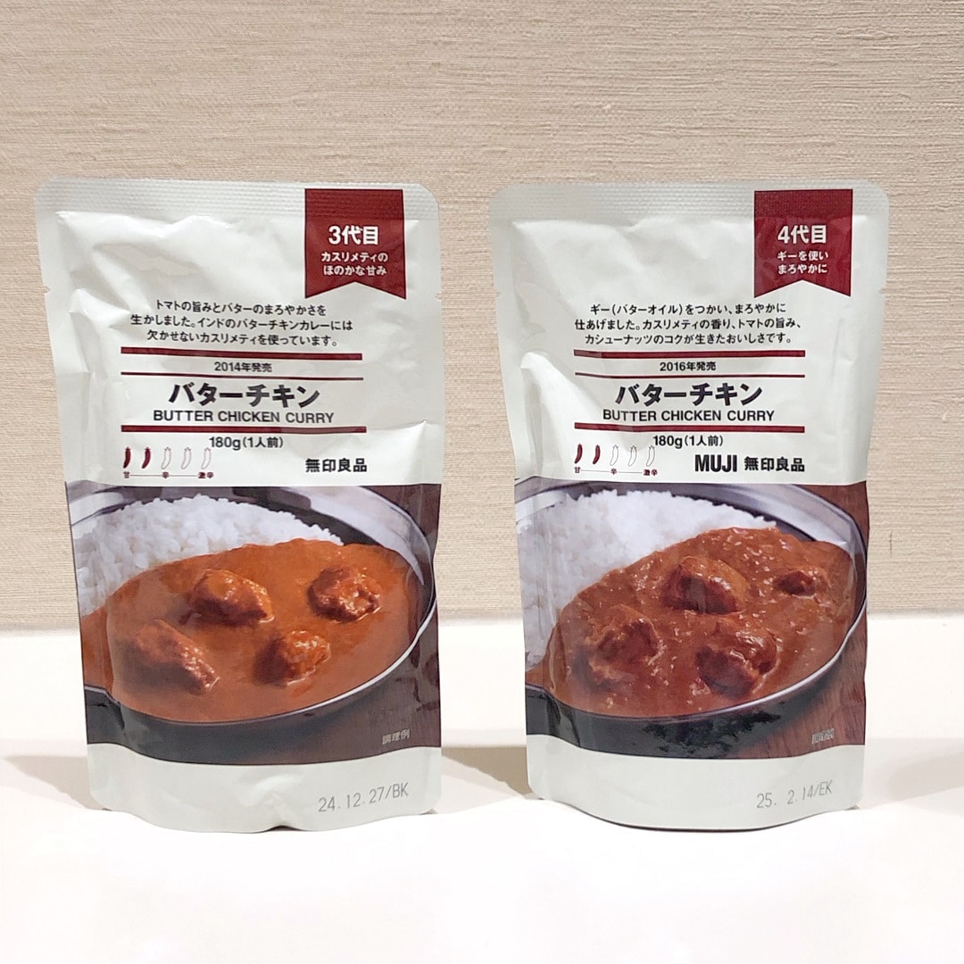 【イオンモール姫路大津】商品紹介