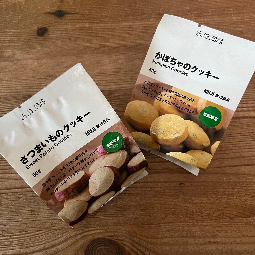 【イオンモール姫路大津】秋を先取り。さつまいも、かぼちゃのクッキー