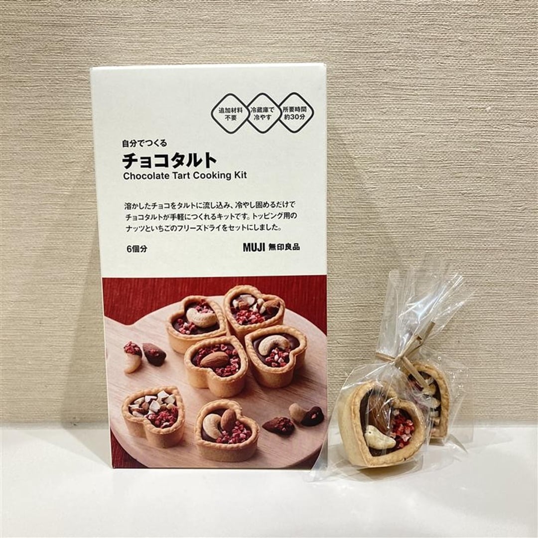 【イオンモール姫路大津】手づくりバレンタインで気持ちを伝える