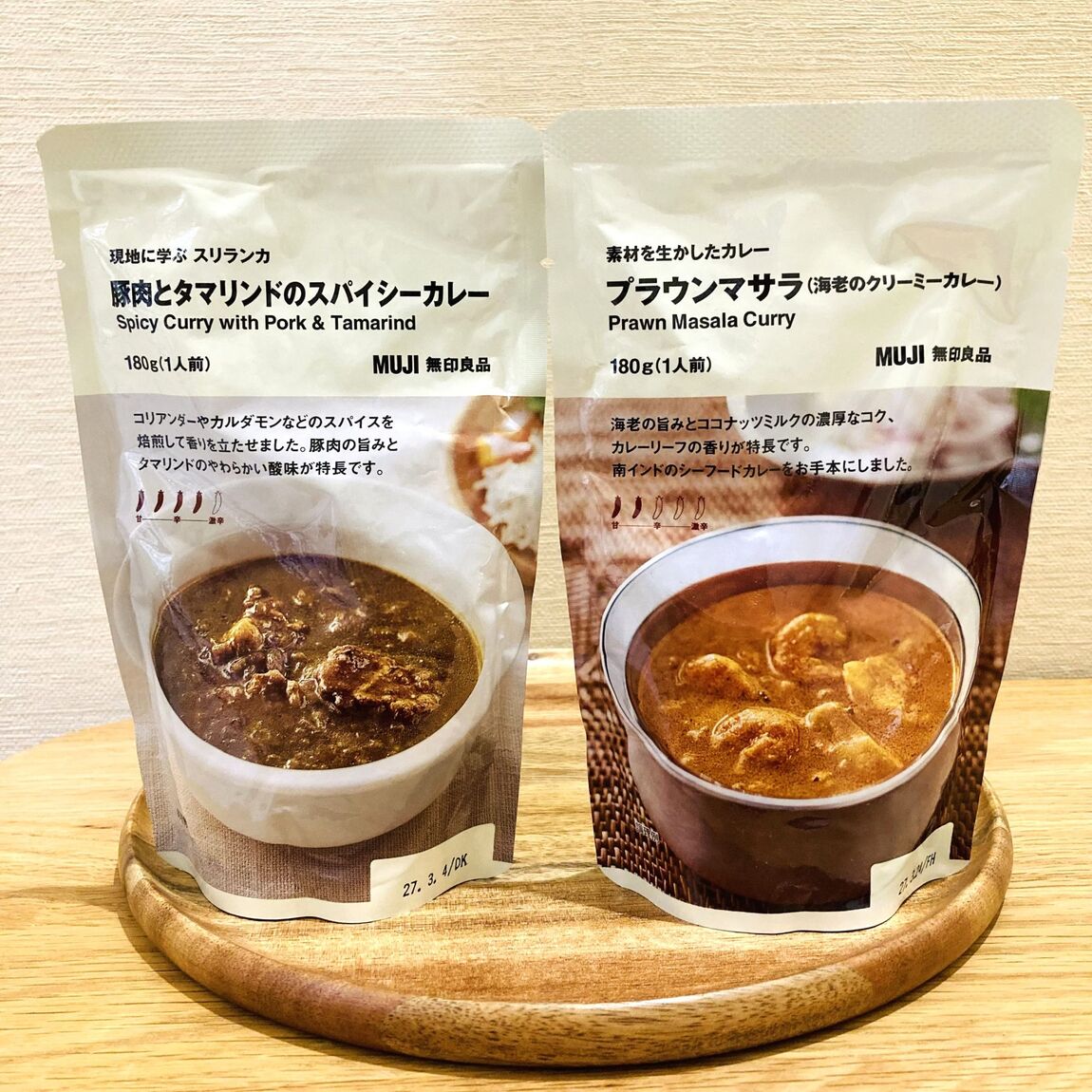 【イオンモール姫路大津】カレーの試食会の開催が決定しました
