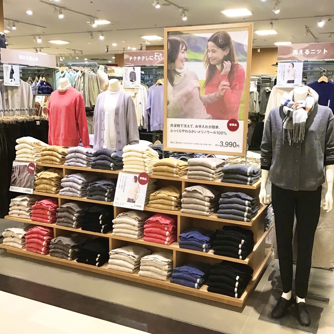衣服売場